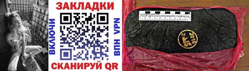 Купить наркотики цена Благодарный КОКАИН СОЛЬ Канабис АМФЕТАМИН Гашиш