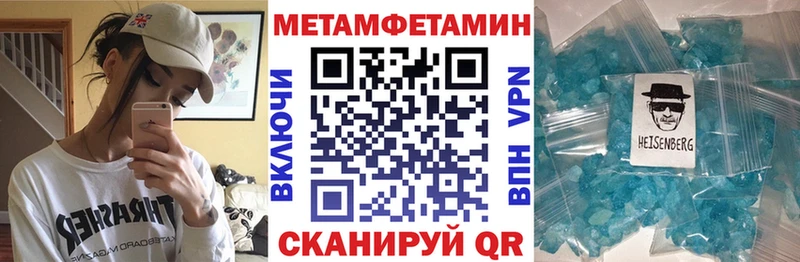 наркошоп  Благодарный  Амфетамин Розовый 