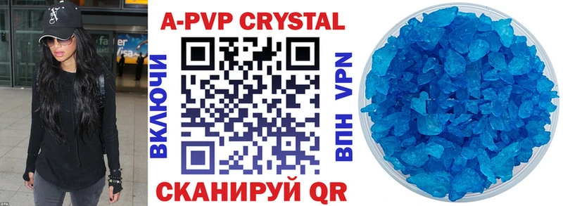 KRAKEN сайт  купить  сайты  Благодарный  A-PVP Соль 