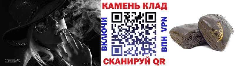 купить наркоту  Благодарный  ГАШИШ 40% ТГК 