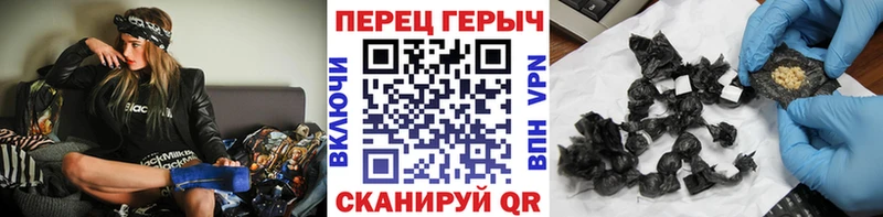 Героин белый Благодарный