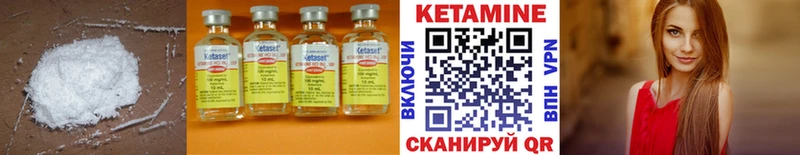 магазин продажи наркотиков  Благодарный  КЕТАМИН ketamine 