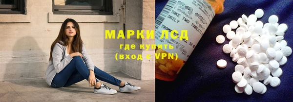МДМА Балахна