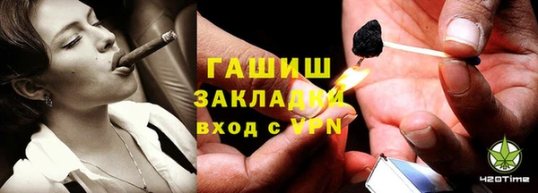 ГАЛЛЮЦИНОГЕННЫЕ ГРИБЫ Строитель