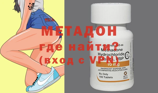 MDMA Балабаново