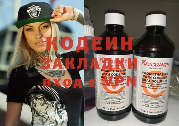 МДМА Балахна