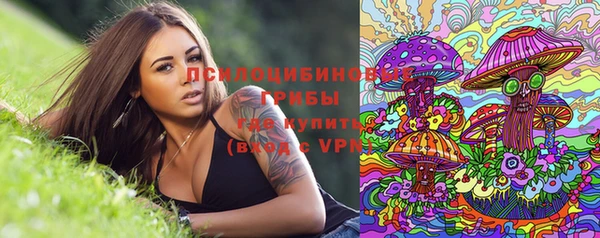 МДМА Балахна