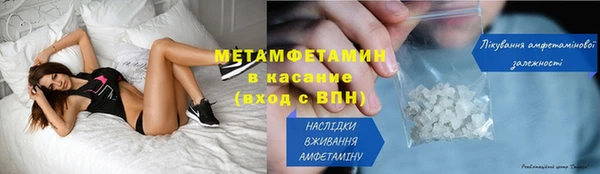 МДМА Балахна