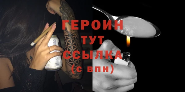 соль курить ск Ступино