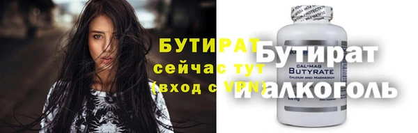 MDMA Балабаново