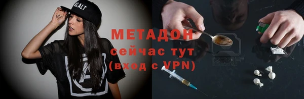 MDMA Балабаново