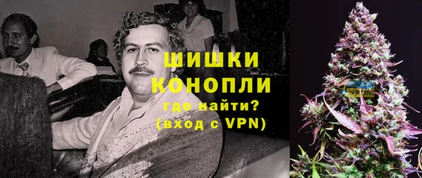 МДМА Балахна