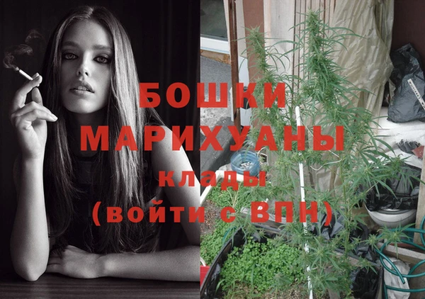 МДМА Балахна