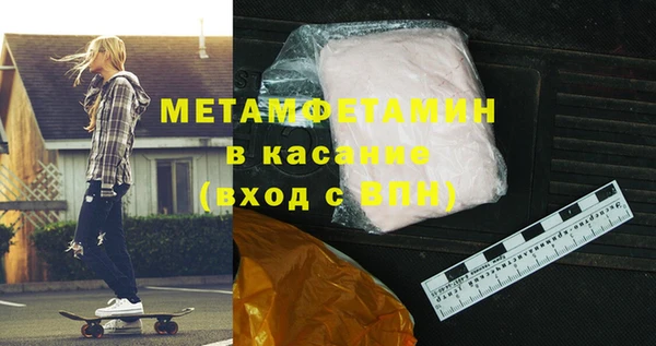 кокаин перу Баксан