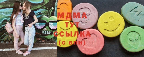 МДМА Балахна