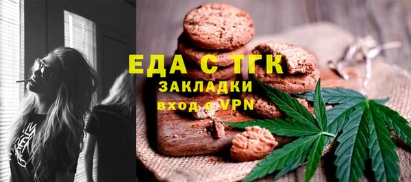 МДМА Балахна