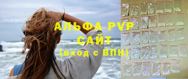 MDMA Балабаново