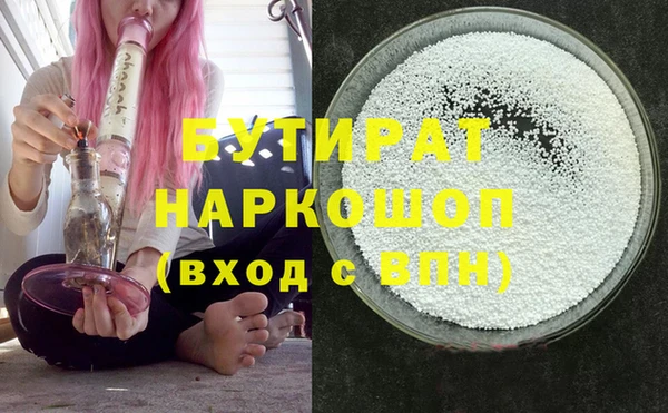 МДМА Балахна