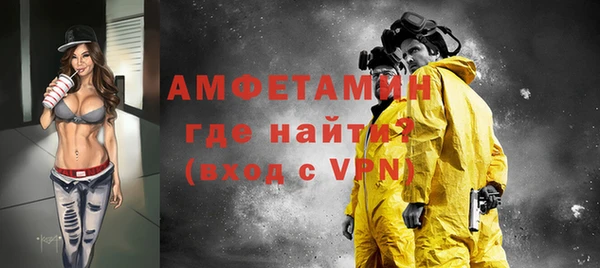 МДМА Балахна