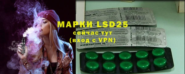 MDMA Балабаново