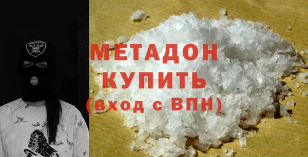 MDMA Балабаново