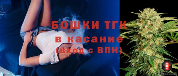 МДМА Балахна