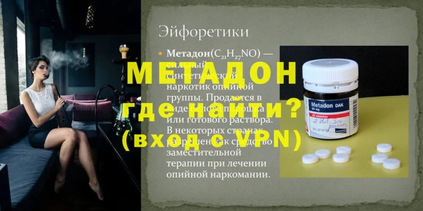 кокаин перу Баксан