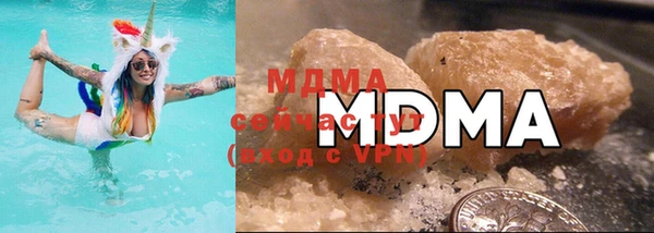 MDMA Балабаново