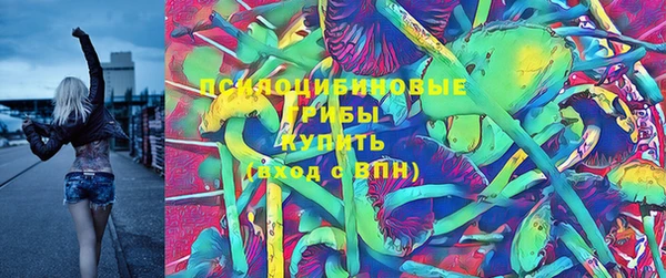 МДМА Балахна
