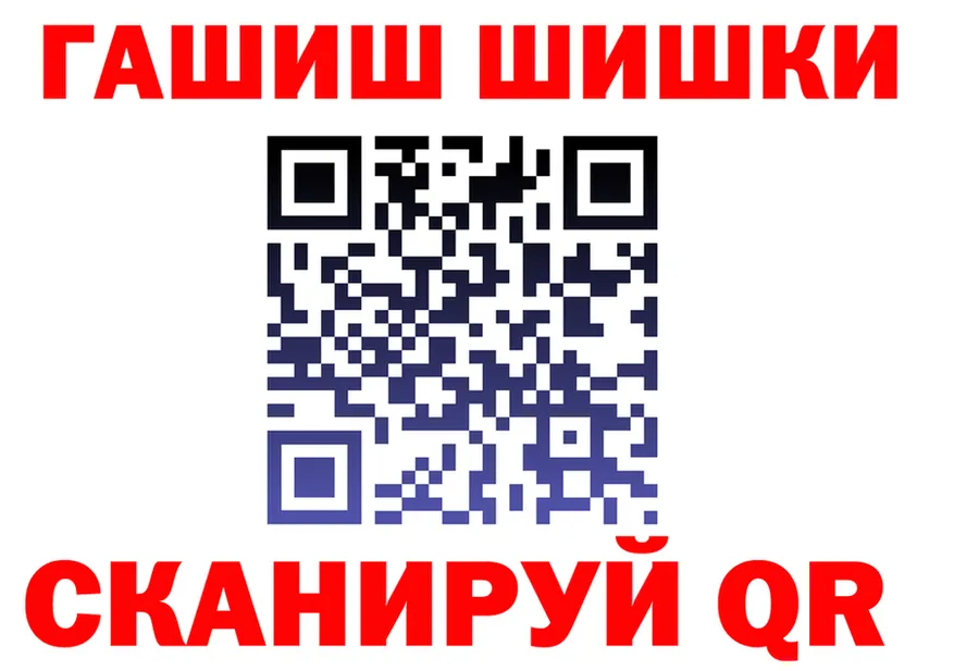ГАШ Изолятор ССЫЛКА это blacksprut Благодарный