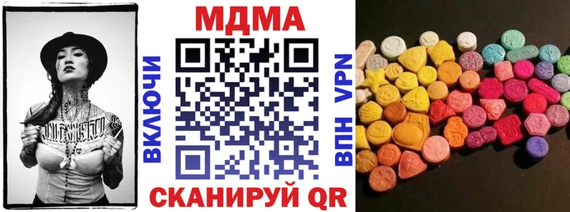 MDMA Molly купить ссылка на мегу сайт Благодарный