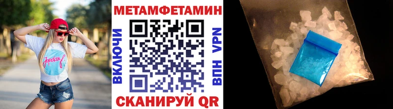 Первитин мет Благодарный