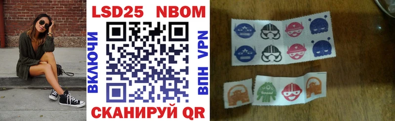 hydra маркетплейс  Благодарный  Марки NBOMe 1,8мг  купить  