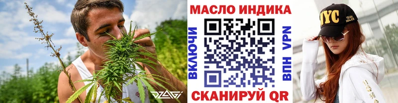ТГК жижа  где можно купить   Благодарный 