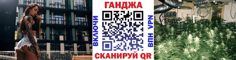 Шишки марихуана гибрид  blacksprut маркетплейс  Благодарный 